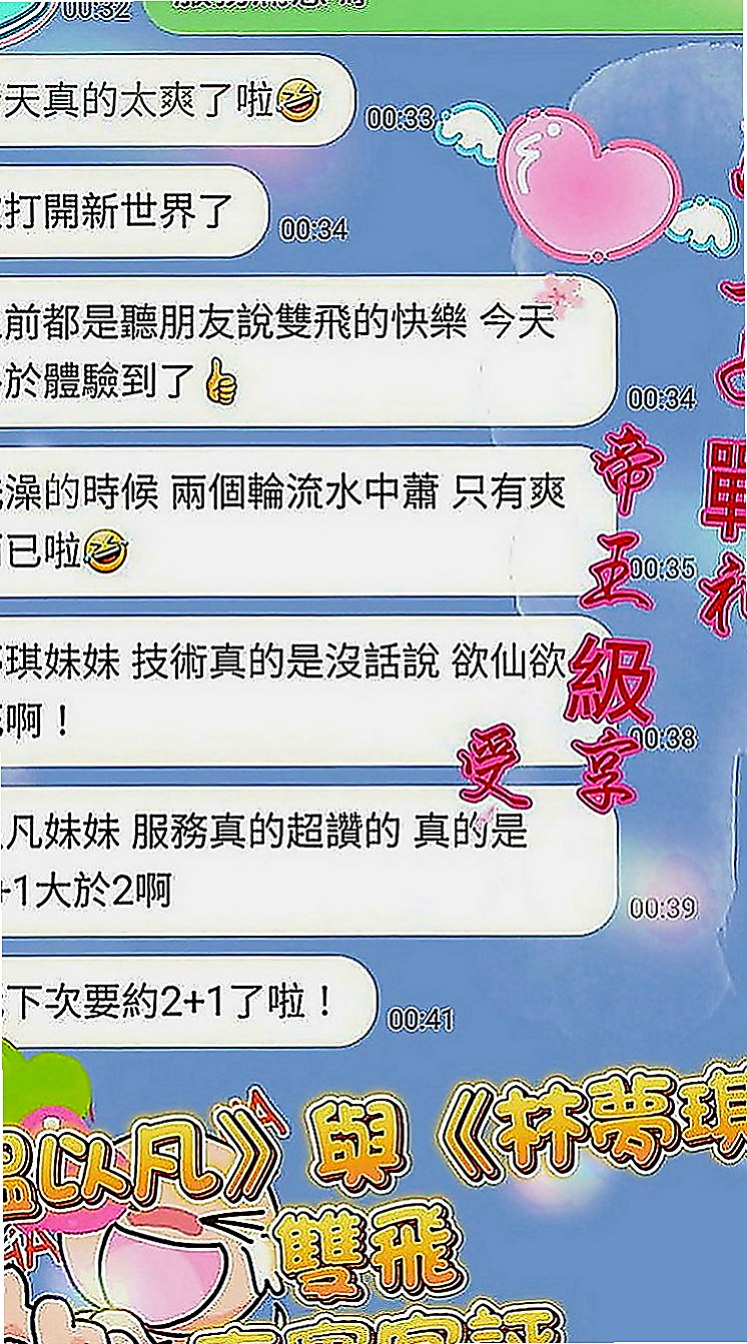 梓官外送：喬西 |魔鬼身材大正妹|167cm|50kg|C罩杯|23歲|可品嚐美鮑大餐帶給你帶來刺激的高潮  粉嫩小穴很敏感淫水粉多 超級會挑逗