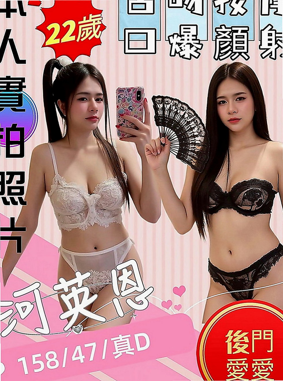 嘉義外約茶|找茶：憶江 |混血正妹|164cm|43kg|E罩杯|22歲|喜歡男人的精液 每天都想要做愛  長髮 氣質高瘦型 身材性感撫媚