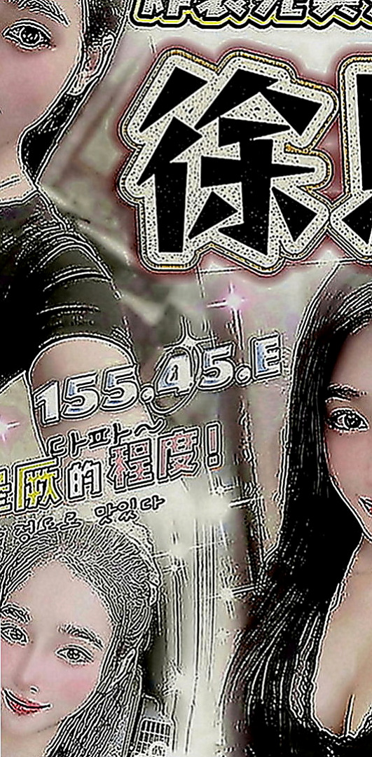 林口外約服務：桐桐 |小女人|163cm|44kg|E罩杯|20歲|馬上進入備戰狀態！ # #可舌吻 #69 #無口臭 #香香的  閑下來 就想滿足滿足