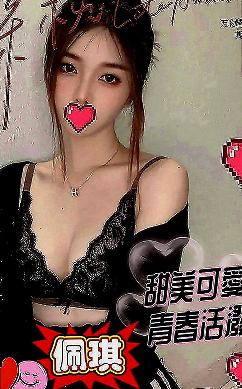 大雅外賣茶：星星 |幼教老師|164cm|43kg|C罩杯|21歲|很會舔 超級淫蕩騷女 曖昧的纏繞著你    性感魅力 風騷 迷人絕對是您最佳的選擇