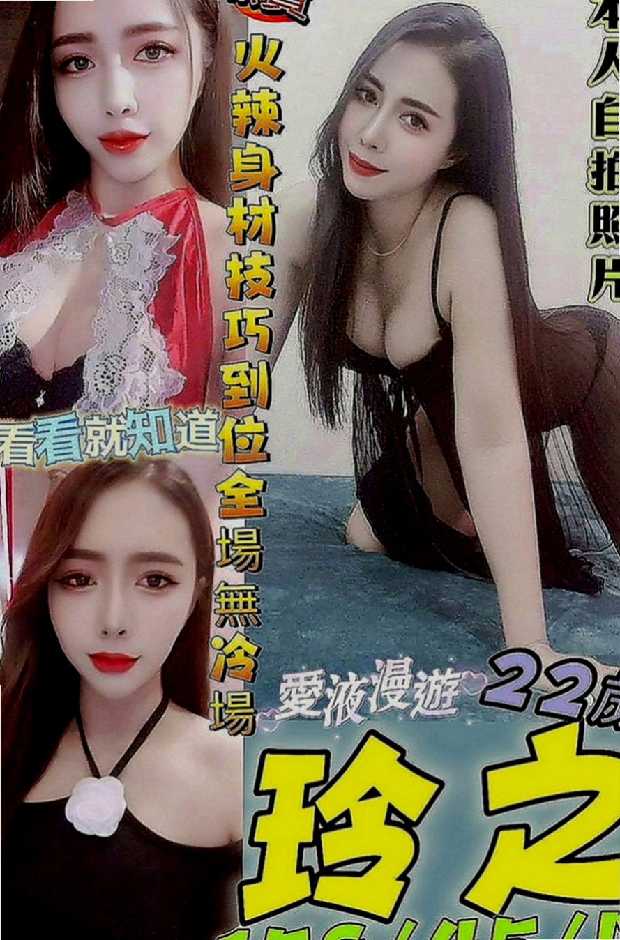 彰投外約按摩：藍C |學院系俏佳人|168cm|55kg|D罩杯|21歲|紅牌世新清純大奶學生妹 ，身材比例很好，  甜美的笑容 擁有一雙誘人的美腿 渴望被愛