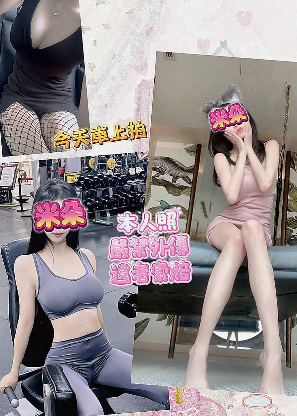 台中外送茶|一夜情：杜鵑 |寂寞單親媽媽|164cm|53kg|D罩杯|21歲|人很好相處 性經驗不多 小伊是很乾淨純潔的女生