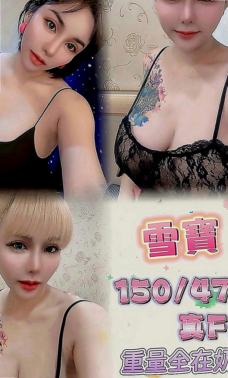 路竹叫茶：靈雅 |彩妝師|166cm|54kg|D罩杯|19歲|沒有時間和異性交往 公司不可辦公室戀情    修長筆直的美腿 身材凹凸有致 水蛇腰
