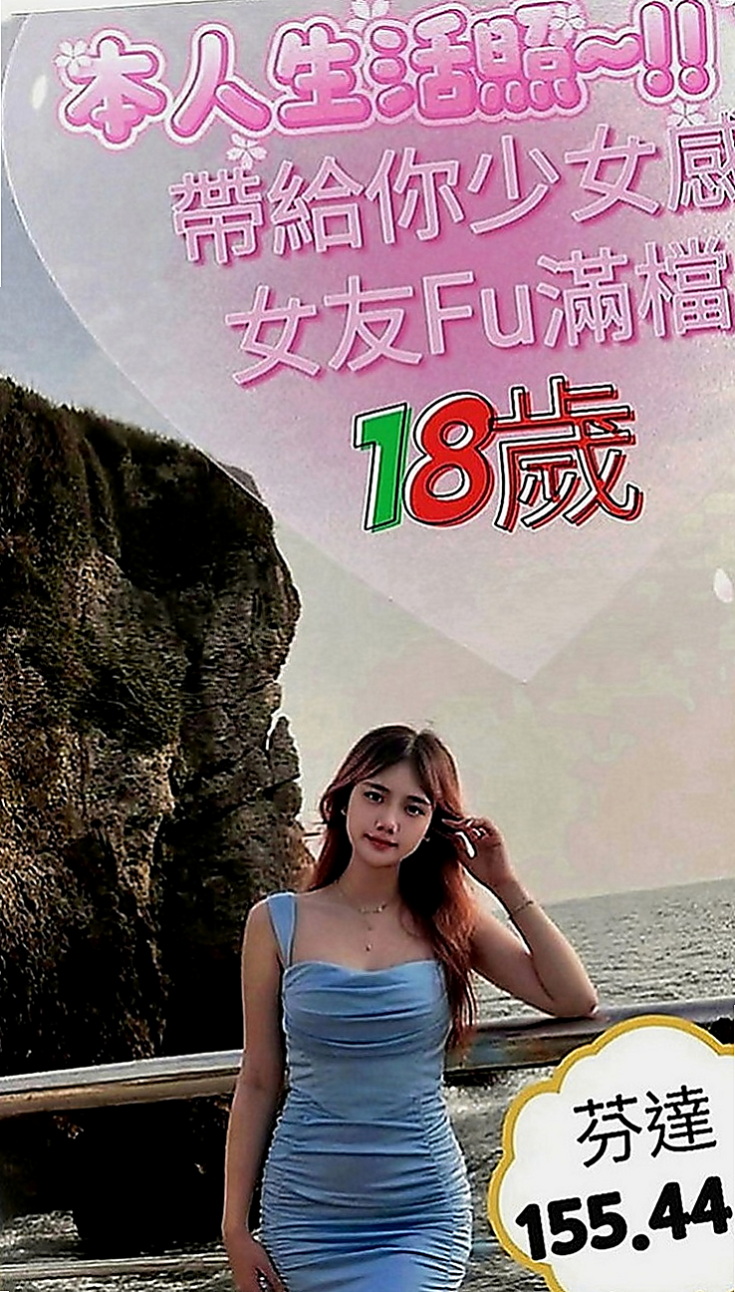 官田全套服務：李菲兒 |大奶妹|163cm|44kg|C罩杯|24歲|超甜的聲音 喜歡在床上和你撒嬌  穴穴水很多很耐操 叫床很銷魂