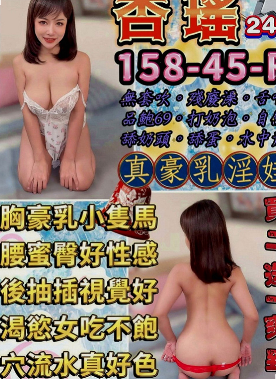 雲林外送茶|全套服務：蜜雅 |在校學生|170cm|47kg|D罩杯|22歲|特點：皮膚身材保養的不錯 身材好 ~【可口爆.毒龍 看跟客人的互動】 .
