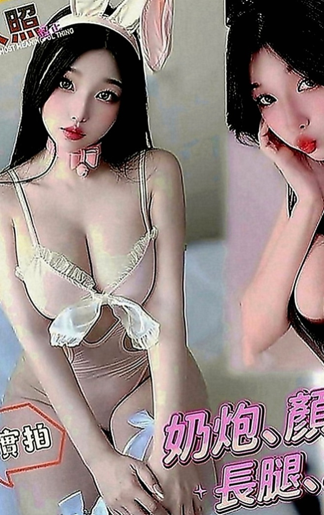 台北外約茶|外送服務：小辣 |白虎嫩妹|165cm|43kg|D罩杯|18歲|喜歡舔吸吮蛋蛋 不停挑逗到讓你忍受不了  按摩 狗爬式 螞蟻上樹 觀音坐蓮 ６９