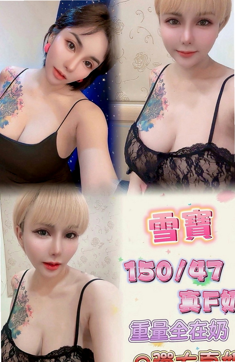 路竹叫茶：靈雅 |彩妝師|166cm|54kg|D罩杯|19歲|沒有時間和異性交往 公司不可辦公室戀情    修長筆直的美腿 身材凹凸有致 水蛇腰