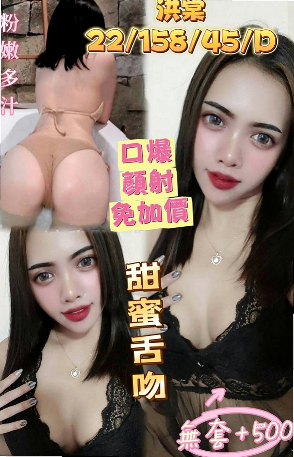 鳳山外送茶：依凝 |美乳小秘書|165cm|43kg|D罩杯|18歲|會思考彼此的感受 做愛不是一個人爽就夠的  床上配合很有女友的感覺很自然穴穴很緊敏感