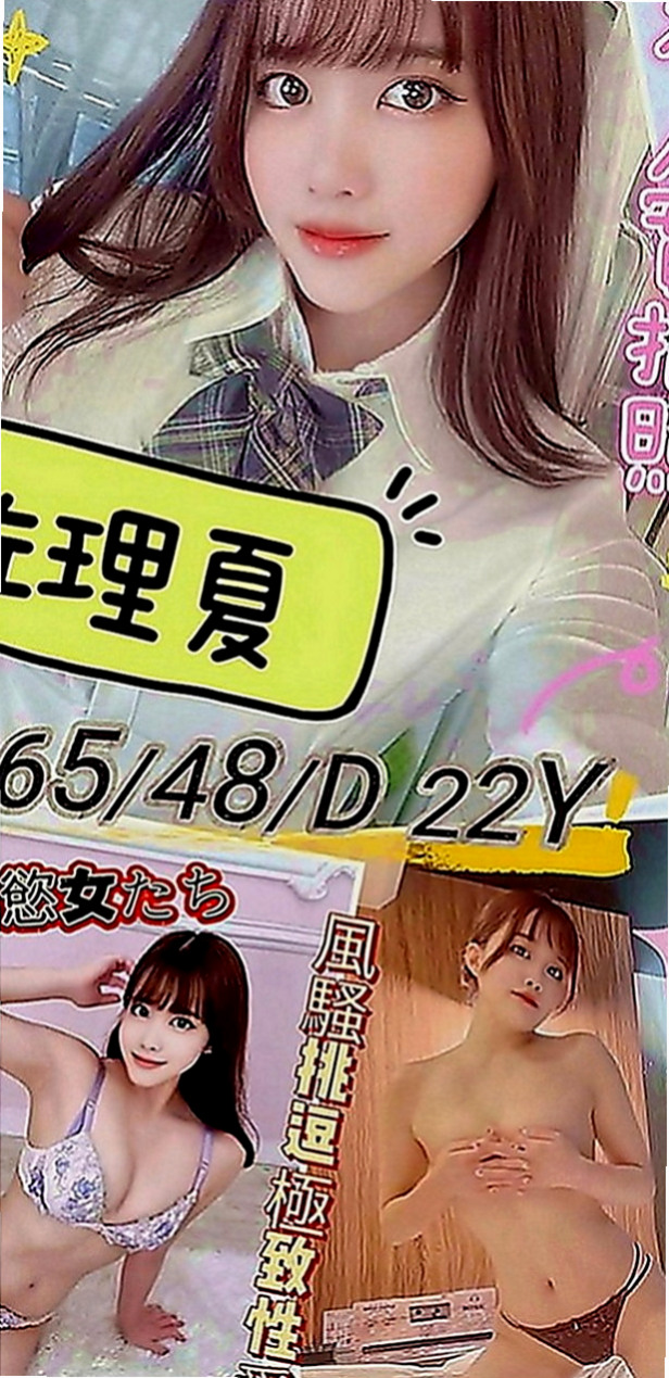白河小姐外出：搶手 |公司會計|164cm|46kg|C罩杯|18歲|兩個人都屬於荷爾蒙萌動期 在家一起看A片 胸部又白又大 身體S曲線很明顯 沒有贅肉