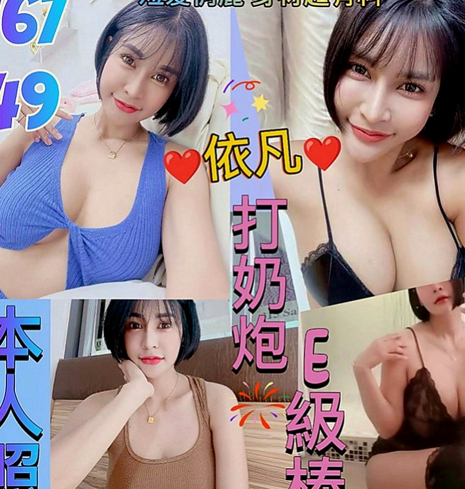 礁溪好茶：韓雪 |交大學生妹|166cm|42kg|E罩杯|23歲|女神嬌喘聲~惹火的身材讓弟弟酥麻硬棒棒   冰山美人.一抹笑容.融化了我心中的冰山