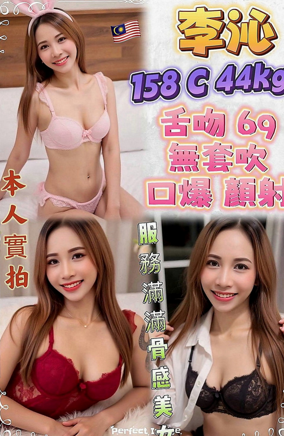 樹林外送茶：雨姐 |性感的熟女|167cm|46kg|C罩杯|20歲|很會玩兩個人都是在一起去合租，長的很不錯，兩個人都是單身，酒店妹多餘時間兼直播，很敏感哦