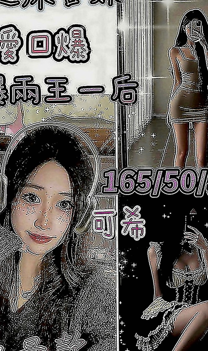 甲仙小姐外約：夏微 |高中學生妹|170cm|53kg|E罩杯|24歲|小隻馬甜美大奶 很優瀨Lg9420 小隻清純 甜美小天使 五官很漂亮