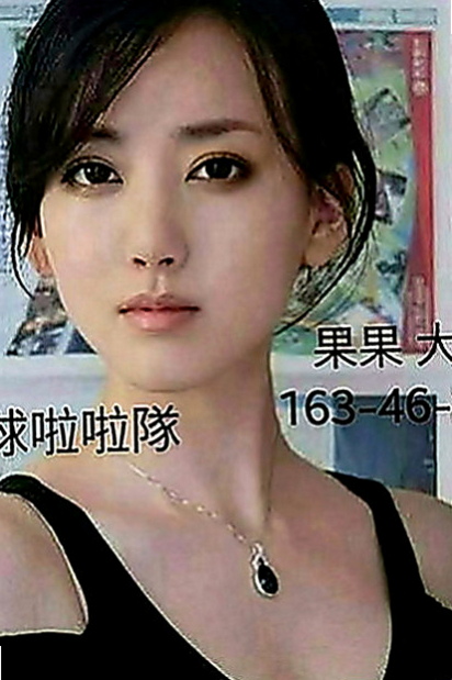 松山小姐外送：米非 |在讀學生|166cm|48kg|E罩杯|18歲|讓你回到大學時光，皮膚白皙，水嫩有光，耐操，  配合度很高～雙菲真的可以讓你爽飛噢 嘿嘿！！