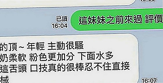永安外約茶：夢詩 |甜心秘書|163cm|42kg|E罩杯|22歲|極品尤物,皮膚很白皙,金牌服務 可馨獨家專屬~ 可馨獨家專屬~