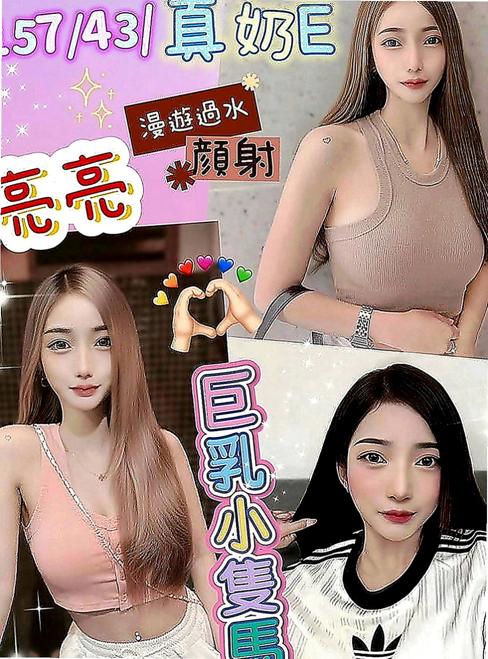 平溪好茶外送：小薰 |單親奶水媽媽|164cm|47kg|C罩杯|18歲|Lg +69 可品鮑魚大餐 還自己主動要求給她無套內射