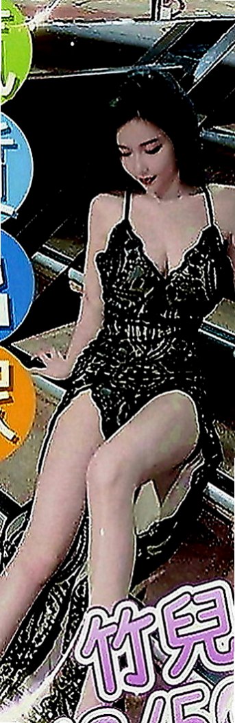 七股找援：愛心 |長腿空姐|167cm|52kg|C罩杯|23歲|乖巧聽話的可人兒，初次兼差需要大哥好好的調教