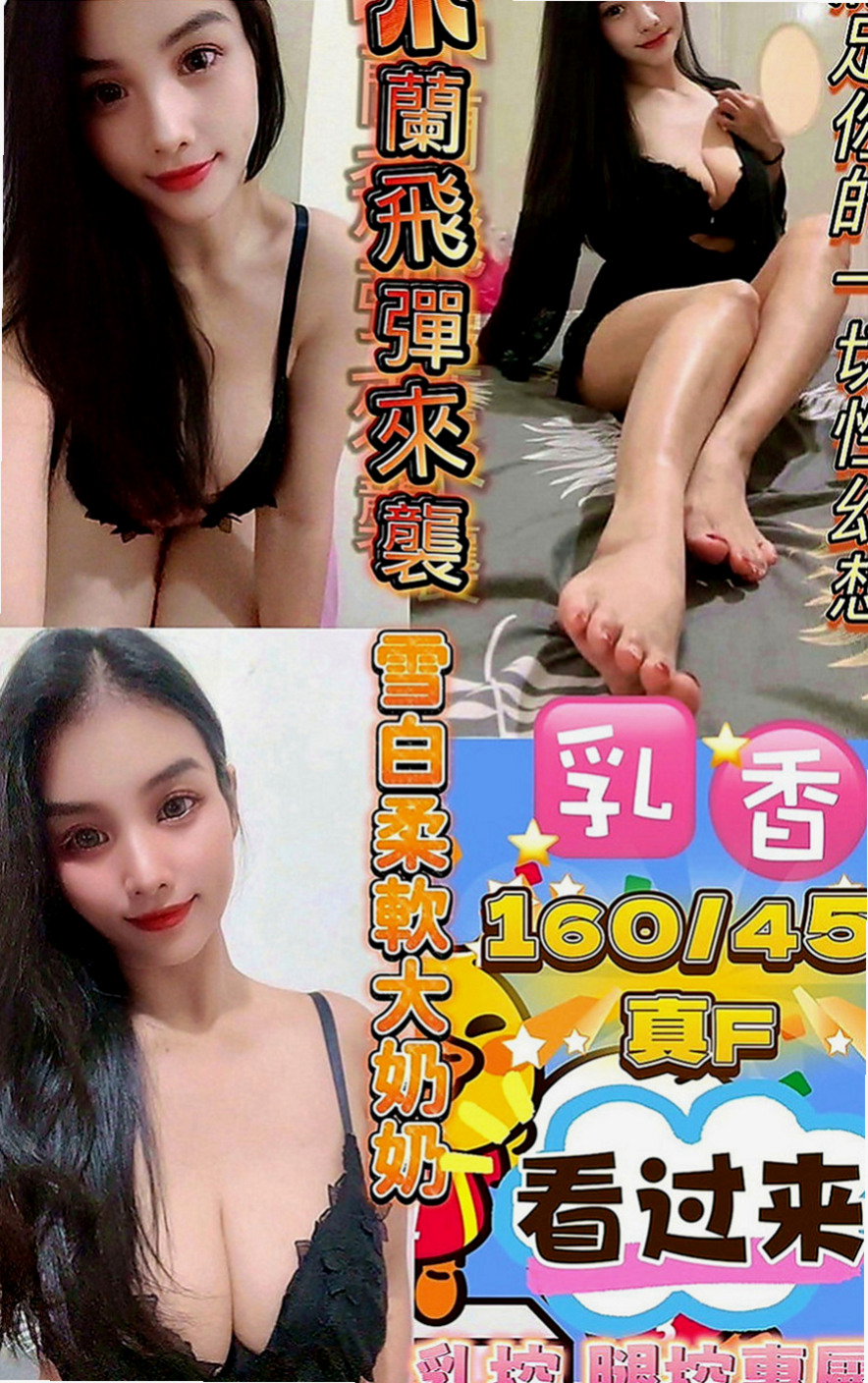 鹽埕外約按摩：媛心 |甜美學生妹|168cm|45kg|C罩杯|23歲|，風騷性感無比，個性OPEN  她說可以配合無套bj 自帶絲襪助興呢！