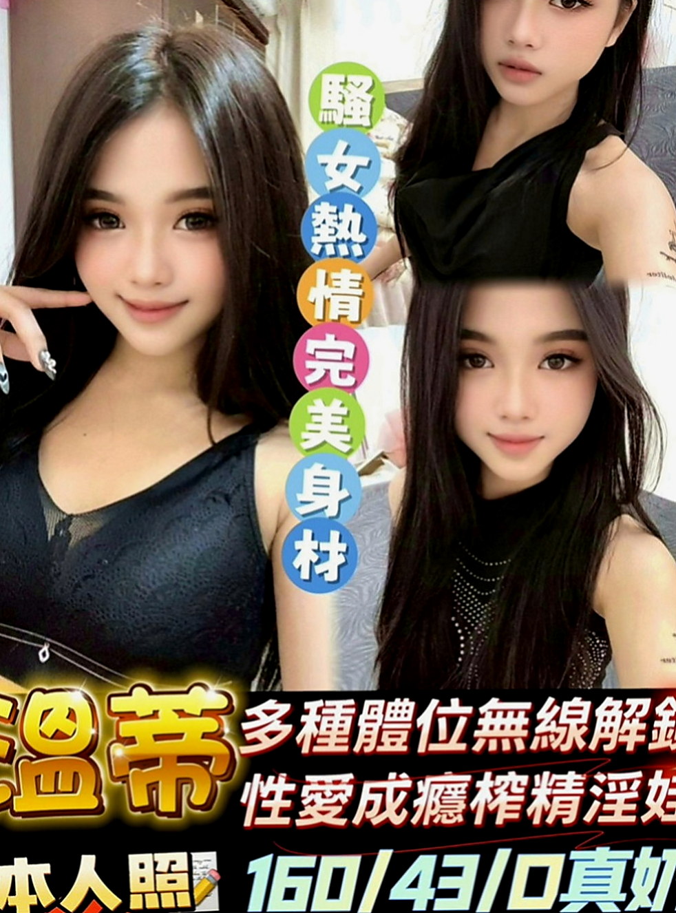 西港找女人：雨希 |酒促辣妹|169cm|42kg|E罩杯|22歲|家裡有個弟弟 弟弟是殘障人士 爸爸在她國中的時候就出車禍去世了 只有她媽媽帶著她跟弟弟