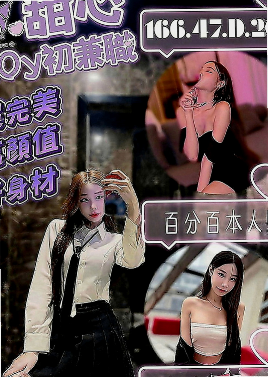 高雄外約：靜如 |風騷人妻|165cm|50kg|D罩杯|18歲|熱情主動會挑逗就會有很多淫水喔可後備式給你奶炮