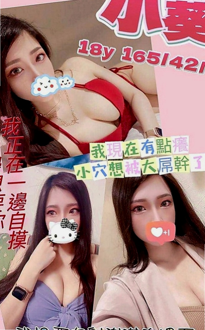 南投外約茶|外約茶：裴娜 |最美理髮師|163cm|46kg|D罩杯|18歲|有女友感覺，但是隋棠不喜歡被舔穴 朋友就推薦過來了 短期兼職幾天
