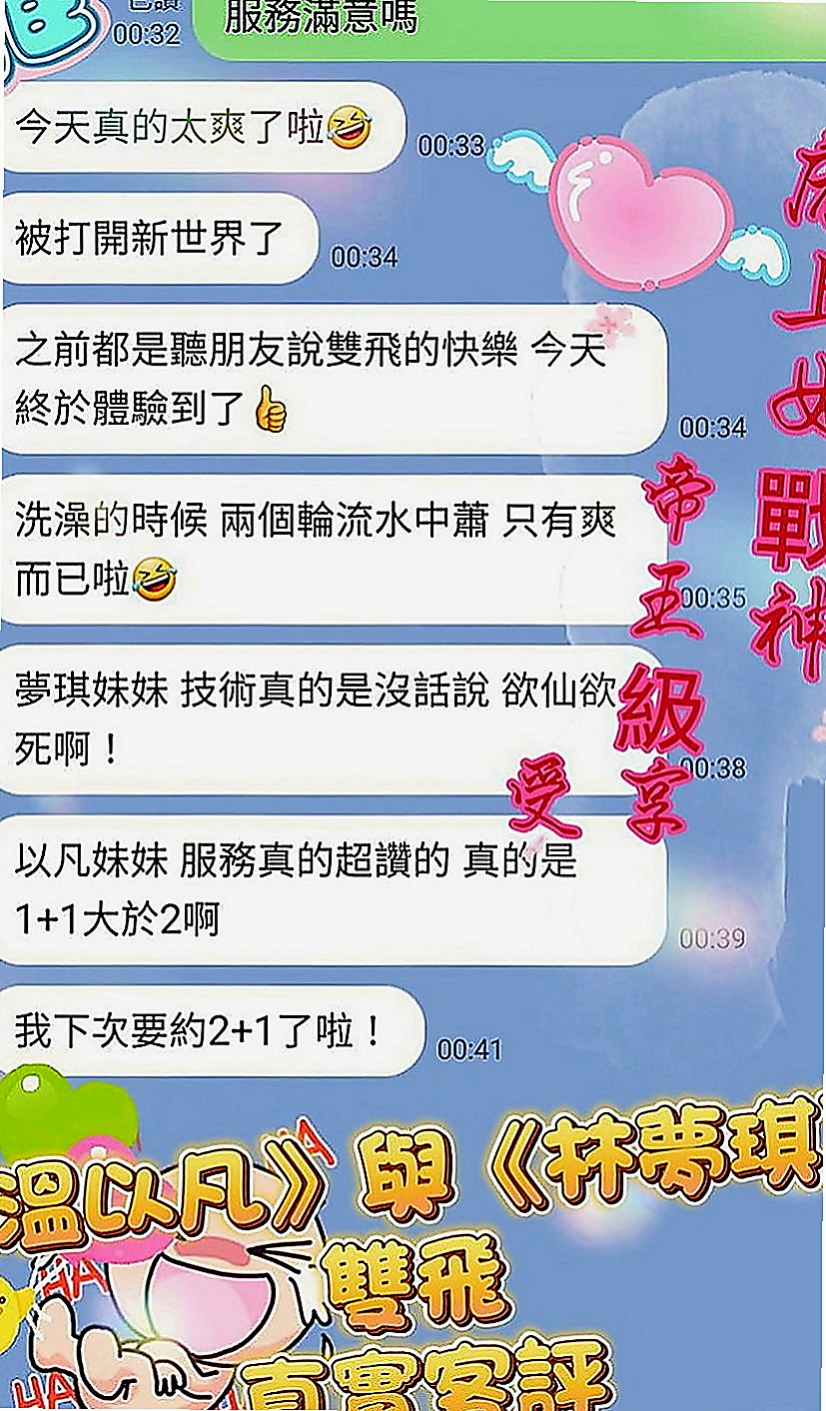 梓官外送：喬西 |魔鬼身材大正妹|167cm|50kg|C罩杯|23歲|可品嚐美鮑大餐帶給你帶來刺激的高潮  粉嫩小穴很敏感淫水粉多 超級會挑逗