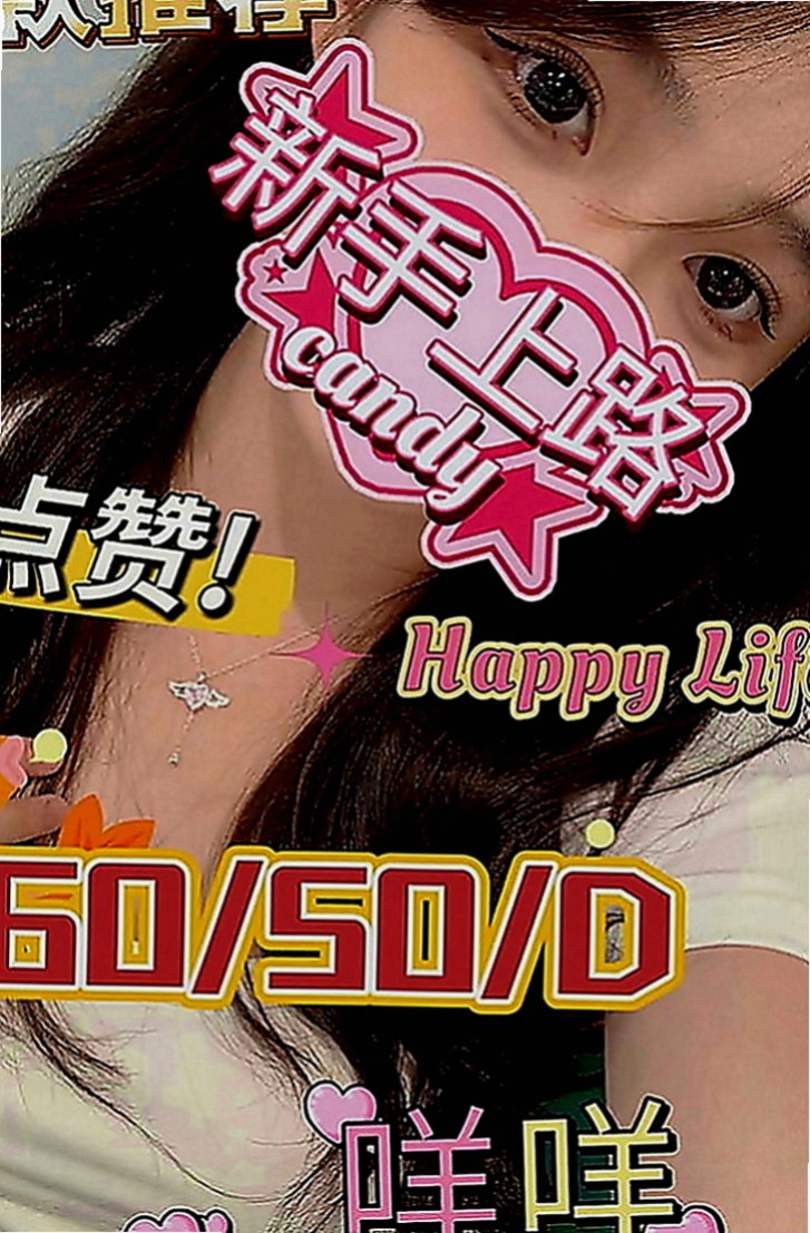 小港外約按摩：沐沐 |美術系學生|167cm|54kg|C罩杯|24歲|普通服務都可以玩 懂很多你不知道的知識    昨天我剛面試的 服務不好人不漂亮你找我