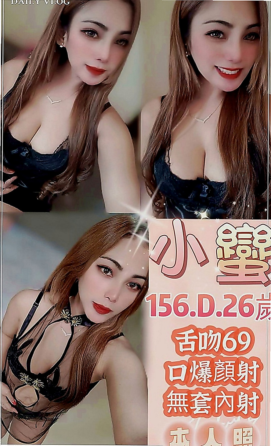 歸仁外送茶：舒瑤 |火辣小護士|169cm|55kg|E罩杯|23歲|左右搖擺很耐操完全是緊緊緊的感覺 #白皙極美胸 #乳暈也很美很粉嫩