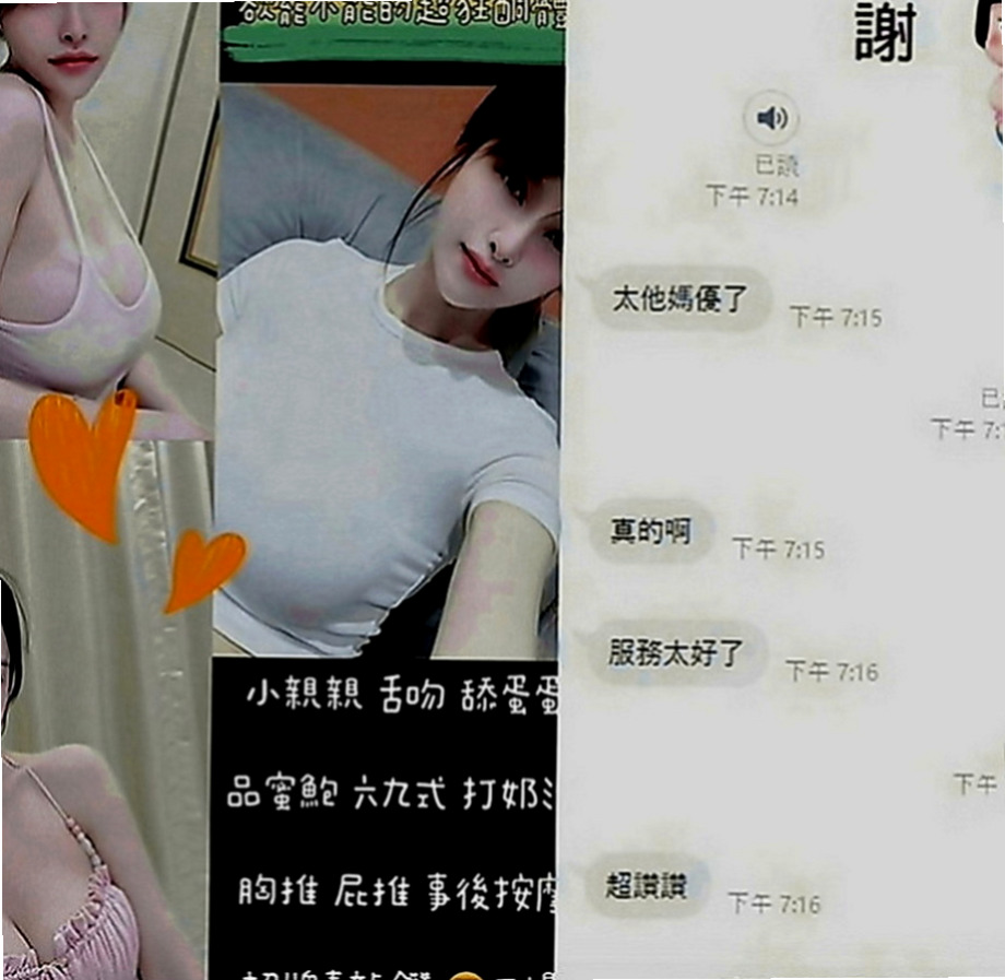台南定點茶|外送茶：平平 |淫蕩少婦|167cm|50kg|E罩杯|23歲|事後貼心按摩 零距離互動 小隻馬兼職 耐操 好操控