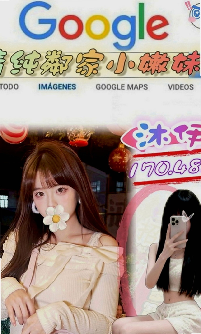 林園找妹妹：舒安 |健身房正妹|167cm|44kg|C罩杯|21歲|喜歡的一定不要錯過敢玩型 配合度很高