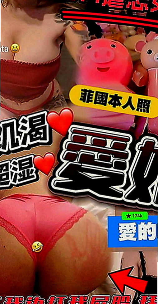 台中外送茶|找援：小美 |外語老師|168cm|45kg|C罩杯|20歲|豐滿的身材 氣質型 喜歡穿肉色絲襪和高跟鞋  穴小緊實 可品鮑 69 修長美腿 身材勻稱