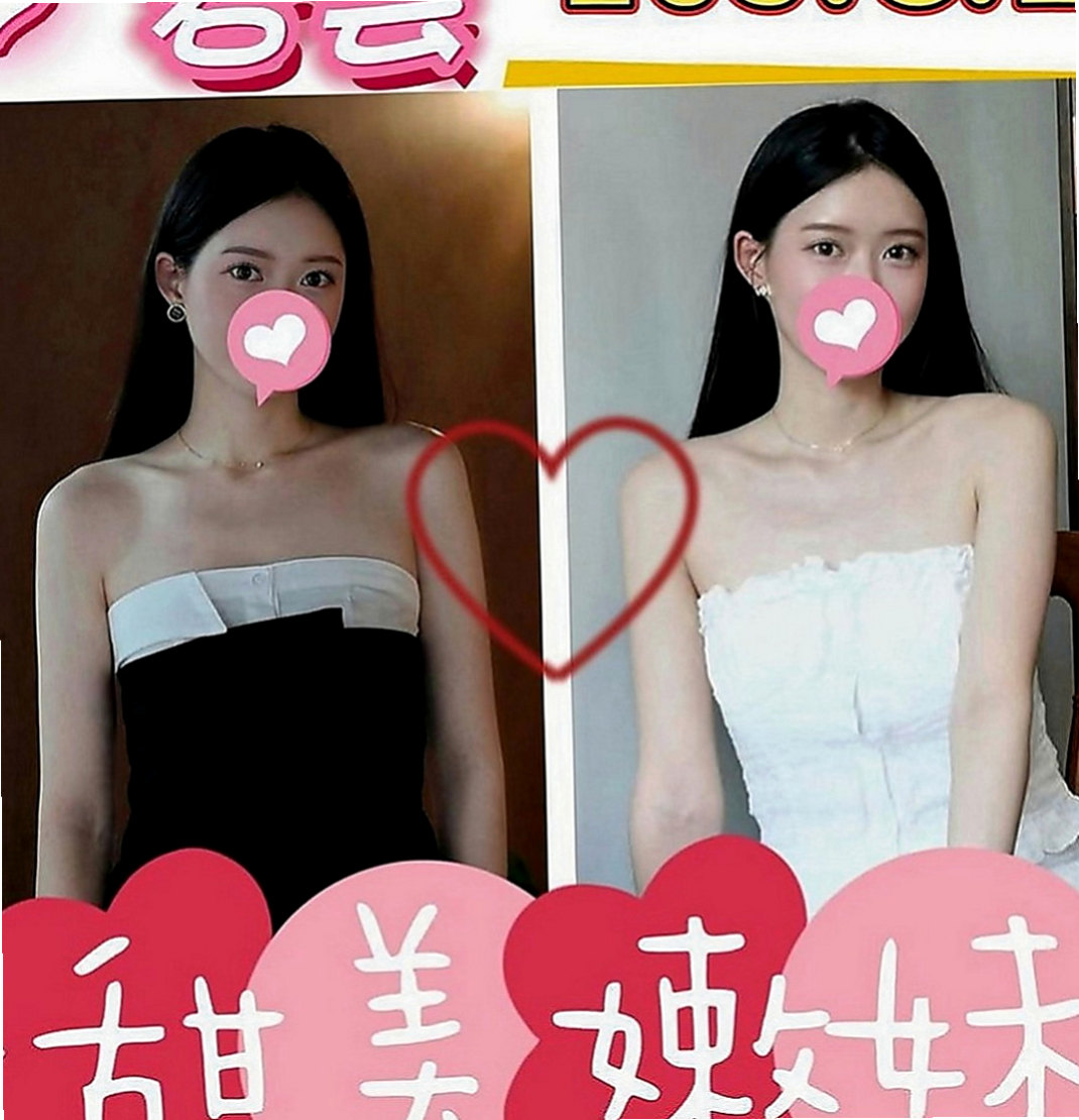 頭城小姐外出：小青 |辦公OL|167cm|53kg|C罩杯|22歲|服務：喇舌 69式 舔全身 親親 愛愛 洗澡 服務：69 舌吻 舔全身 服裝配合 情趣配合