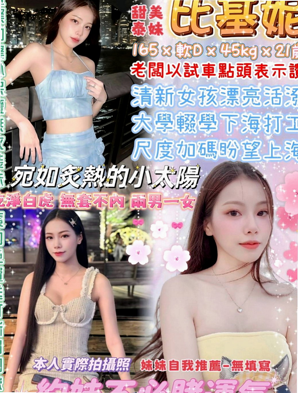 高雄外送茶|好茶：卓伊 |舞蹈系女孩|169cm|54kg|E罩杯|19歲|甜美親切待客周到 有女友FU 易高潮   無刺青很乾淨的女生 服務敢玩不做作 回沖率90%