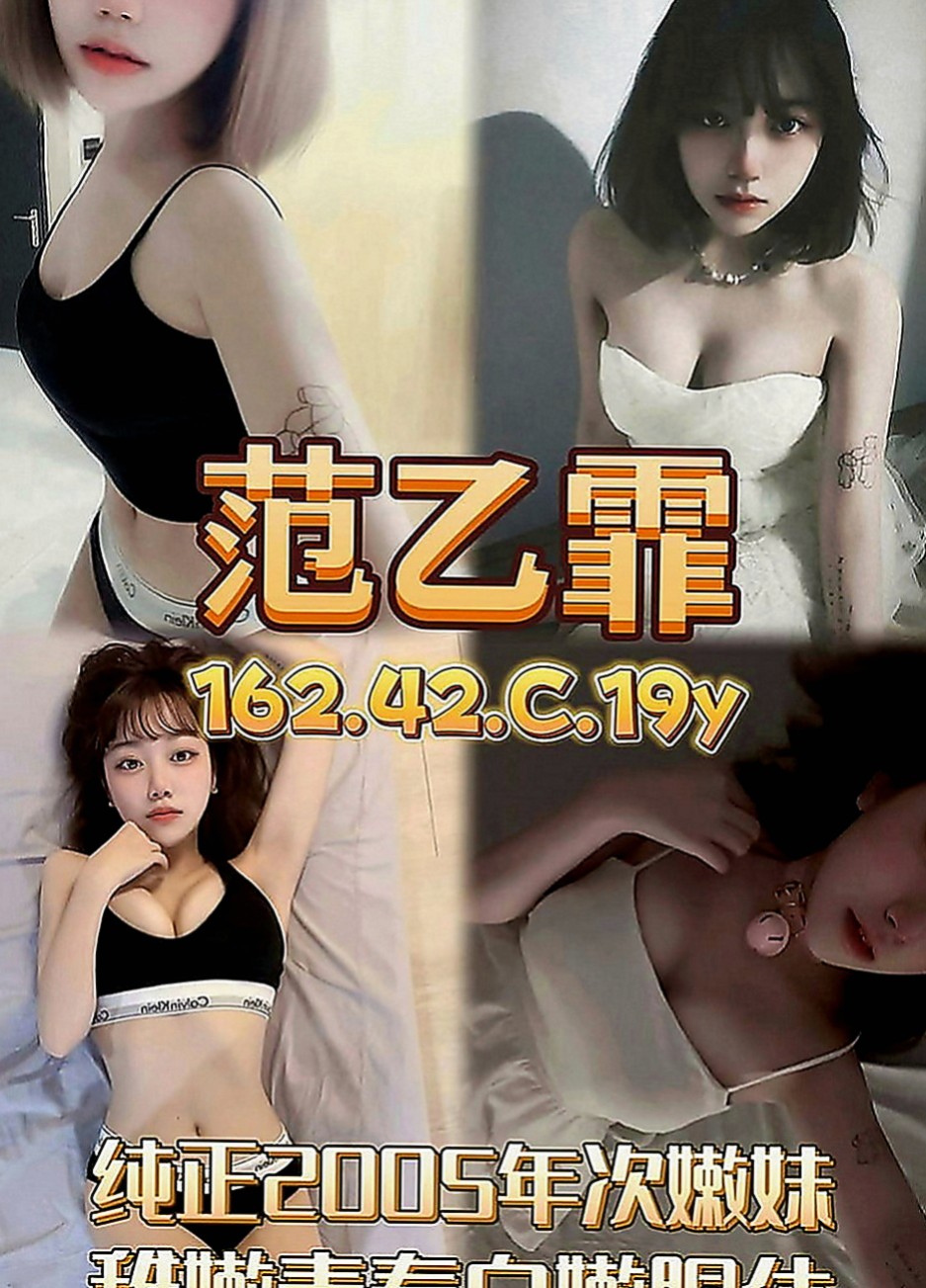 台北定點茶|伴遊：星妮 |鄰家小妹|165cm|48kg|D罩杯|21歲|還會給你 喇舌 口爆 氣質溫柔型