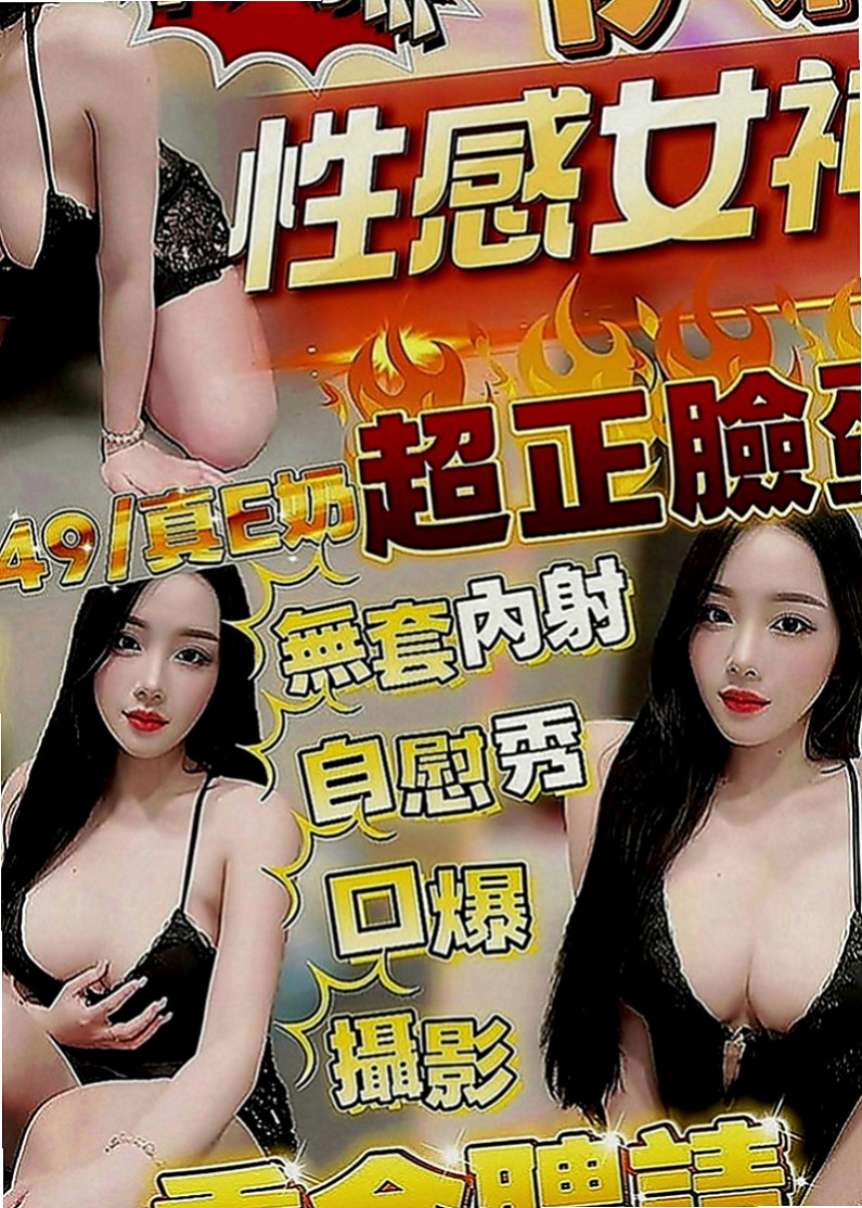 五結小姐外送：心安 |瑜伽教師|165cm|54kg|C罩杯|18歲|說這樣很容易頂到G點會高潮~~LG 泰洗 69 小親親 舔下面
