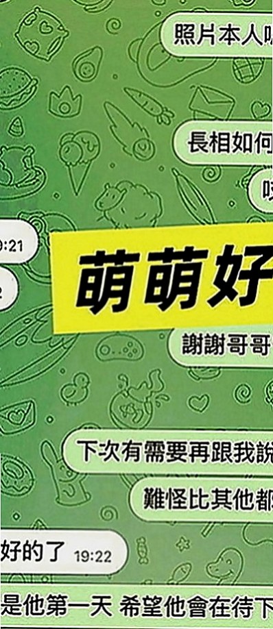 下營外送茶：小果 |小騷女|169cm|48kg|D罩杯|18歲|有人想要試試被榨乾的快感嗎~ 性經驗沒有很多唷 很緊 很敏感 配合度好  買了很多自慰工具，