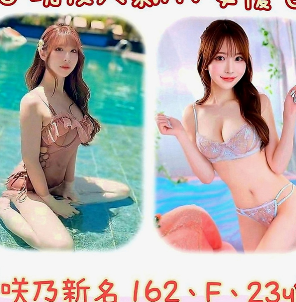 阿蓮一夜情：安柏兒 |小秘書|168cm|54kg|C罩杯|19歲|性感美腿OL，銷魂的臉蛋 嫵媚的身段，讓你愛不釋瘦