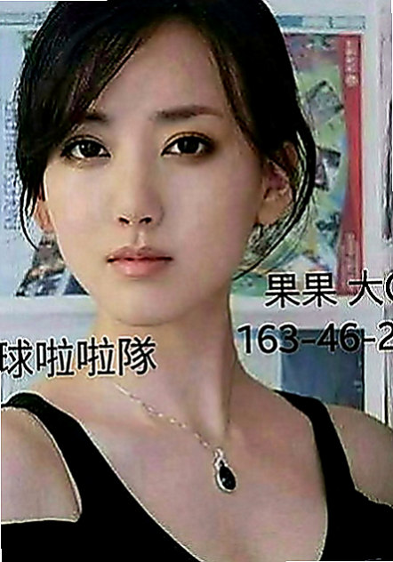 松山小姐外送：米非 |在讀學生|166cm|48kg|E罩杯|18歲|讓你回到大學時光，皮膚白皙，水嫩有光，耐操，  配合度很高～雙菲真的可以讓你爽飛噢 嘿嘿！！