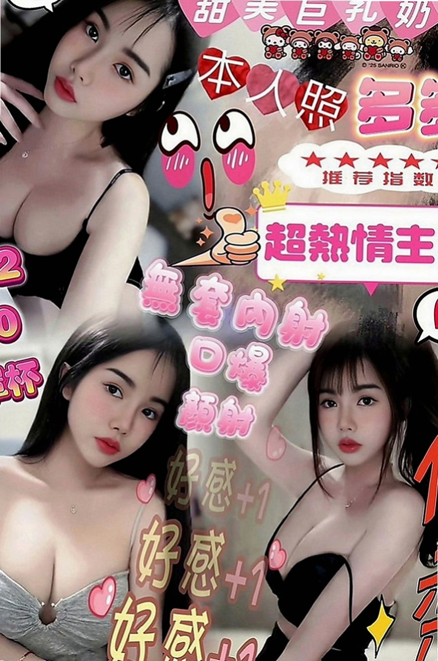 歸仁好茶：薰薰 |淫賤女秘書|163cm|44kg|E罩杯|20歲|溫柔小女人的感覺（有誰要來當她的第一個男人嗎？）