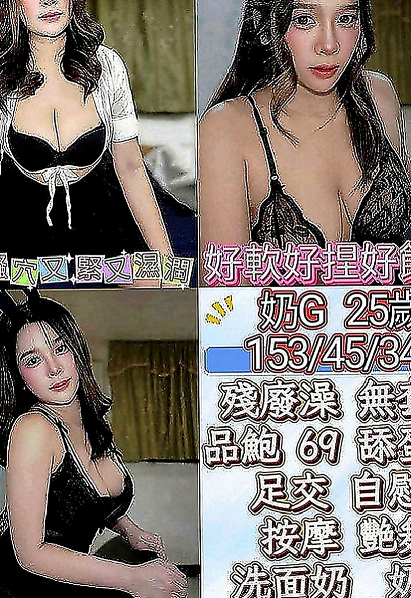 南屯找女人：海漫 |長榮地勤兼職|167cm|53kg|C罩杯|21歲|個性很隨和 帶給你超sweet的感覺  很懂男人的需求 服務的時候會不停挑逗