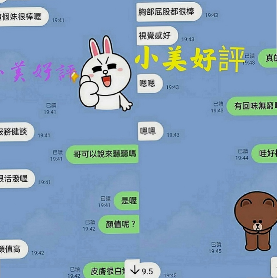 高雄外約茶|找女人：️小優 |地表最強護理師|166cm|49kg|E罩杯|20歲|小鳥依人，床上配合度超高 絕對安全 在校學生請預約