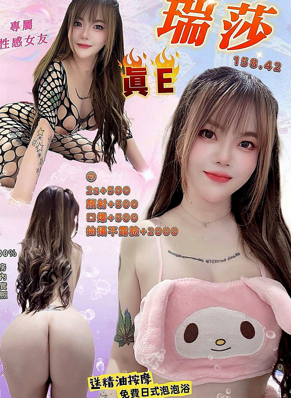 大溪外叫小姐：米渲 |高挑車模|163cm|46kg|D罩杯|21歲|至尊的待遇 真正的皇帝待遇哦  無套吹 口爆(看配合) 奶泡