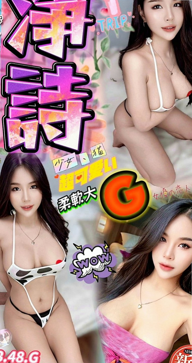 岡山找女人：妍希 |留學生|170cm|50kg|C罩杯|18歲|四顆奶 兩張嘴 兩個蜜穴任你用呦！！   身材苗條豐滿 多汁可口 互動好超有征服力
