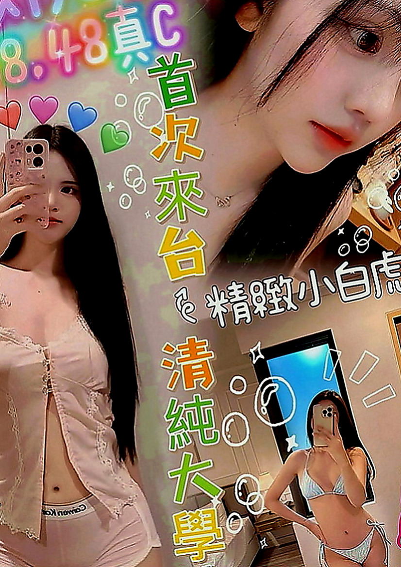 三星按摩外送：曉萱 |國文老師|163cm|54kg|D罩杯|24歲|淫蕩技術派 屁股很會搖喔 床上隨你撫弄哦  氣質不錯）淫蕩大膽 粉紅奶頭 身材火辣