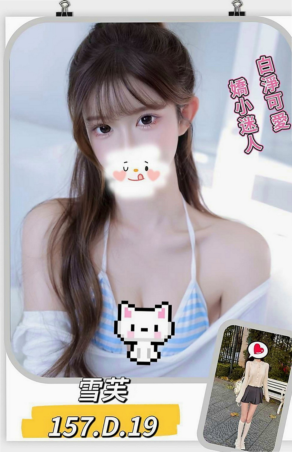 柳營叫茶：新月 |女星化妝師|166cm|46kg|D罩杯|24歲|CP超高的專櫃下海舌頭很靈活 很會舔