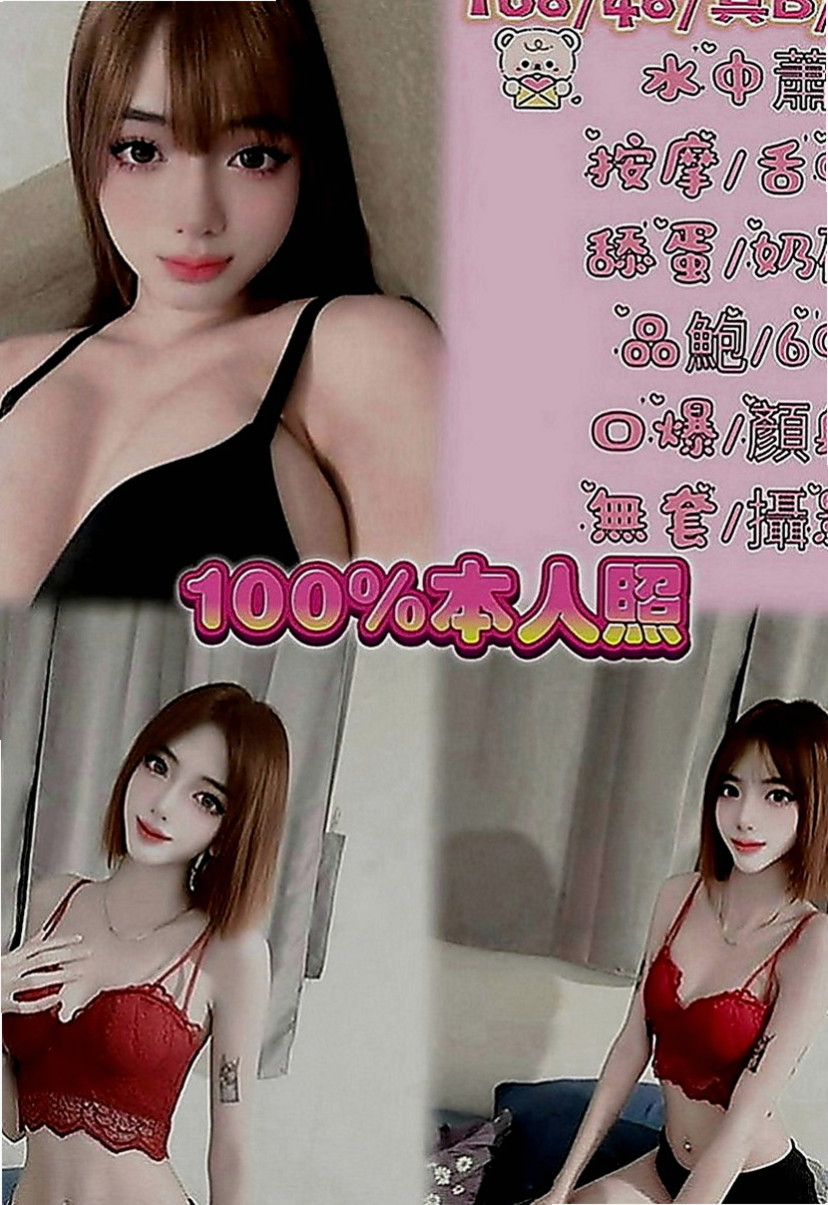 新竹定點茶|按摩：其芳 |巨乳嫩妹|163cm|50kg|E罩杯|24歲|喜歡大奶的哥哥抓緊膚白身材好 好進工