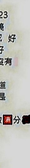 北門找小姐：雪糕 |情趣店老闆娘|166cm|50kg|C罩杯|22歲|安琪說昨天太痛了(＞﹏＜) 都沒有性愛的那種快感