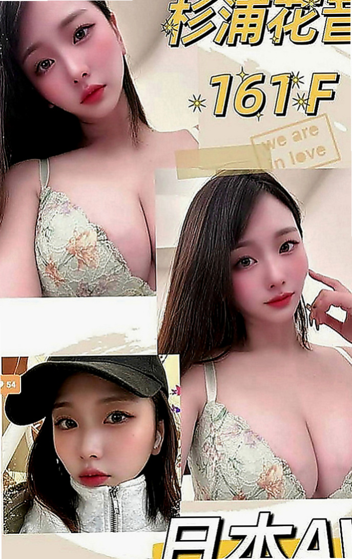 柳營找茶：祖爾 |美容院實習生|169cm|55kg|C罩杯|20歲|讓你受不了哦 想挑戰嗎？愛玩遊戲的鄰家小妹