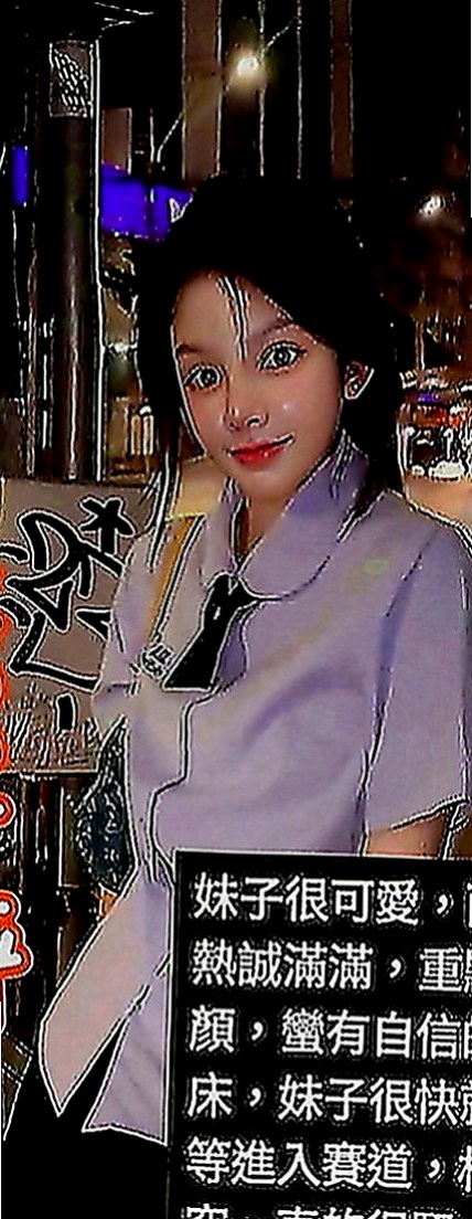 甲仙叫茶：思琪 |美韓混血|167cm|55kg|C罩杯|18歲|加節妹妹就會送特殊服務 等你來挑戰！ 快征服她私密處粉嫩嫩~蜜汁更是香噴噴,