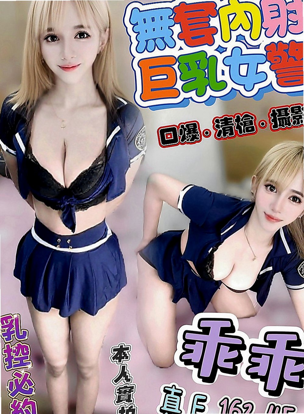 三芝品茶：方媛 |野蠻女友|169cm|51kg|D罩杯|21歲|內心火熱，越漂亮的女生越危險，越漂亮的女神越騷需要你挖掘出另外一面，