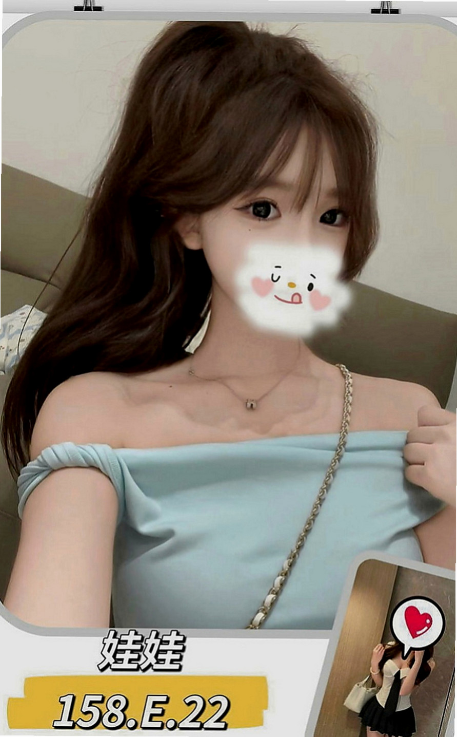 大溪找茶：子涵 |波霸秘書|170cm|54kg|C罩杯|21歲|清秀美甲師 淫蕩敢玩 口交技術很讚哦  無套吹/親親/品鮑/69/奶炮/胸推